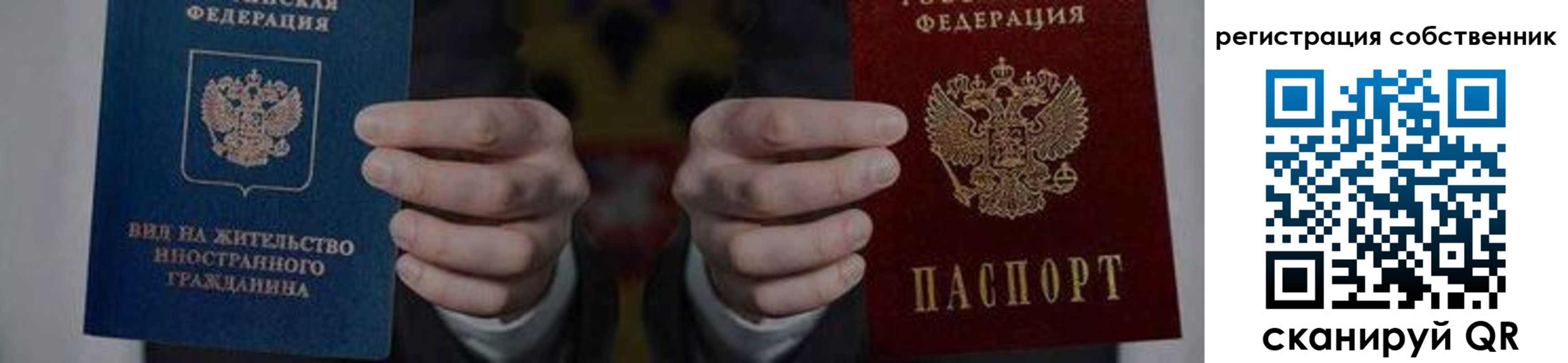 форма 3 в Бурятии